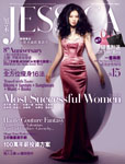 Cover_jessica_big